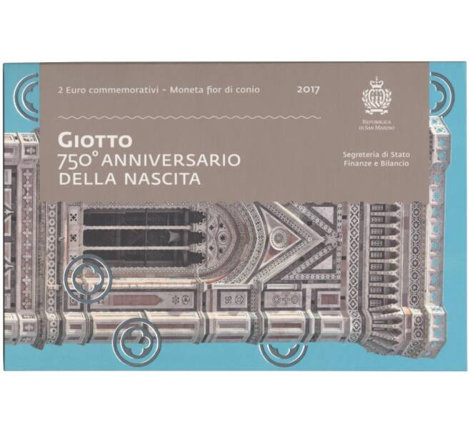 2 евро 2017 года Сан-Марино — Джотто ди Бондоне (В буклете) (Артикул M2-5231)