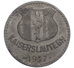 10 пфеннигов 1917 года Германия — город Кайзерслаутерн (Нотгельд)