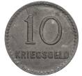 Монета 10 пфеннигов 1917 года Германия — город Кайзерслаутерн (Нотгельд) (Артикул: K11-109980) — Фото №2