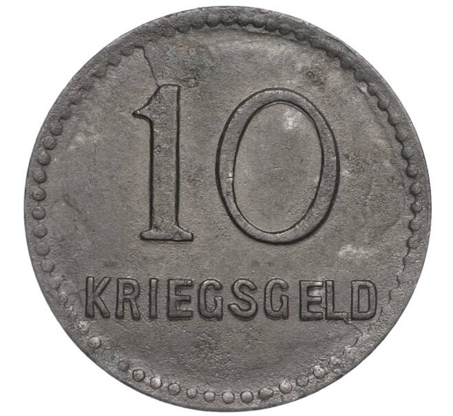 Монета 10 пфеннигов 1917 года Германия — город Кайзерслаутерн (Нотгельд) (Артикул: K11-109980) — Фото №2