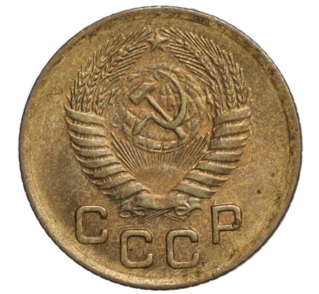 Монета 1 копейка 1954 года (Артикул K11-110075)