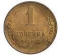 Монета 1 копейка 1954 года (Артикул K11-110076)