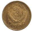 Монета 1 копейка 1954 года (Артикул K11-110083)
