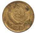Монета 1 копейка 1954 года (Артикул K11-110084)