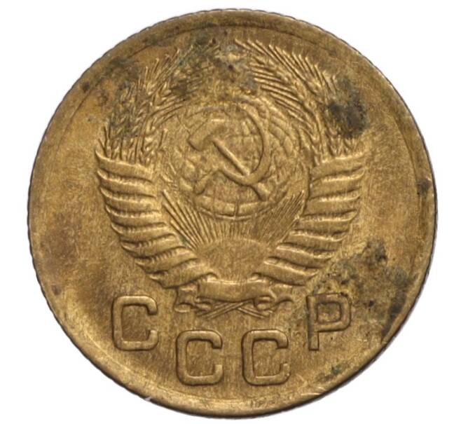 Монета 1 копейка 1954 года (Артикул K11-110084)