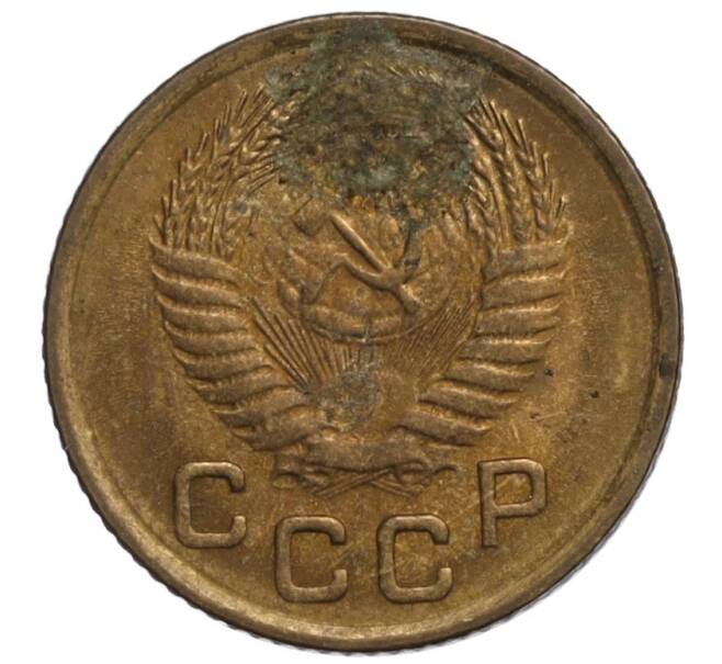 Монета 1 копейка 1954 года (Артикул K11-110087)