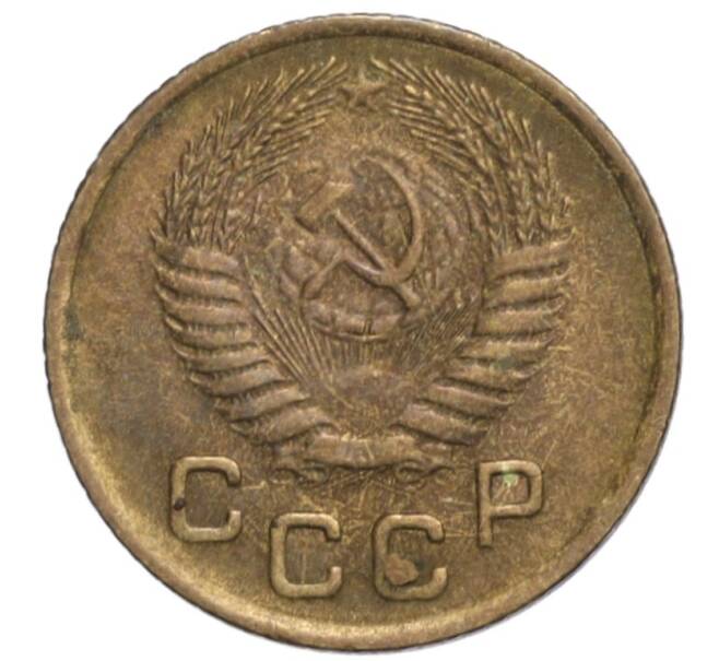 Монета 1 копейка 1954 года (Артикул K11-110090)