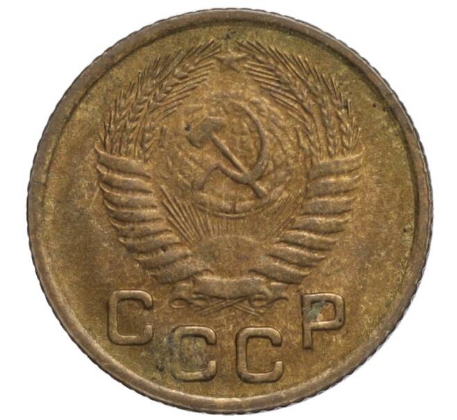 Монета 1 копейка 1954 года (Артикул K11-110094)