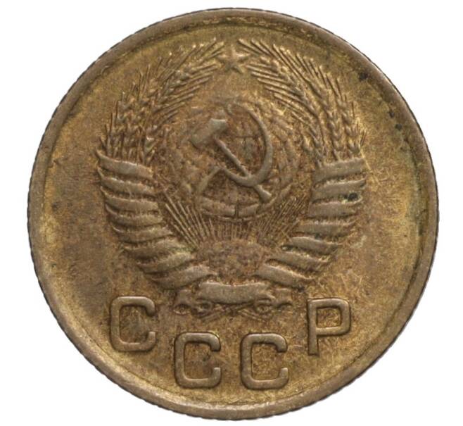 Монета 1 копейка 1954 года (Артикул K11-110097)