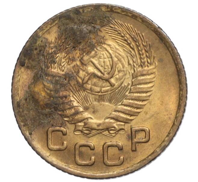 Монета 1 копейка 1954 года (Артикул K11-110098)