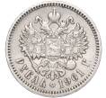Монета 1 рубль 1901 года (ФЗ) (Артикул: K27-84760) — Фото №1