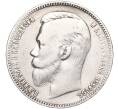 Монета 1 рубль 1901 года (ФЗ) (Артикул: K27-84760) — Фото №2