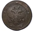 Монета 5 копеек 1803 года ЕМ (Артикул K27-84766)
