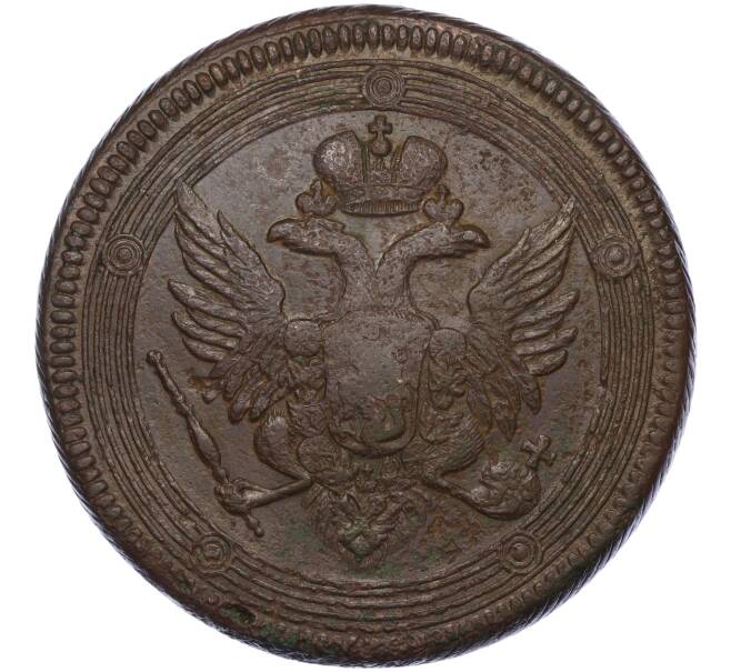 Монета 5 копеек 1804 года ЕМ (Артикул K27-84768)