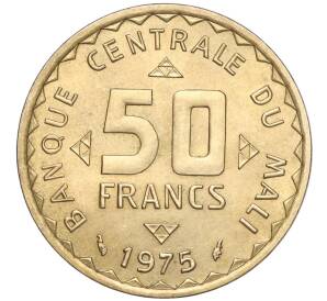50 франков 1975 года Мали «ФАО»
