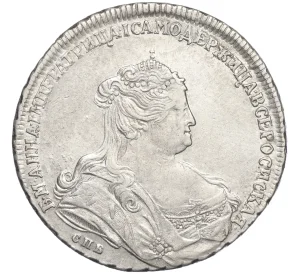 1 рубль 1738 года СПБ