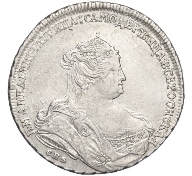 Монета 1 рубль 1738 года СПБ (Артикул: K11-110140) — Фото №1