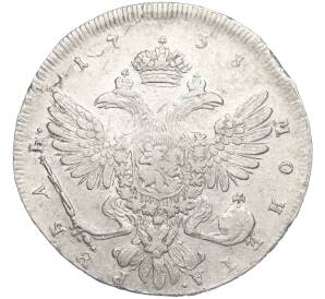 1 рубль 1738 года СПБ — Фото №2