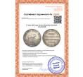 Монета 1 талер 1846 года Ангальт-Бернбург (Артикул K11-110143)