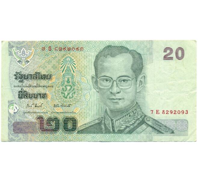 Банкнота 20 бат 2003 года Таиланд (Артикул K11-110394)