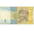 Банкнота 1 гривна 2006 года Украина (Артикул K11-110423)