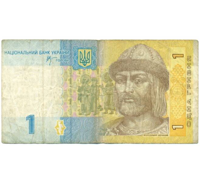 Банкнота 1 гривна 2006 года Украина (Артикул K11-110423)