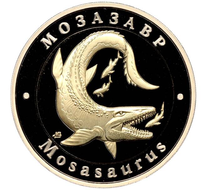 Монетовидный жетон 5 червонцев 2023 года ММД «Исчезнувшие виды — Мозазавр» (Артикул M1-58170)