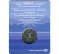 Монета 200 тенге 2023 года Казахстан «Сказки народов Казахстана — Келегей» — в блистере (Артикул M2-70683)