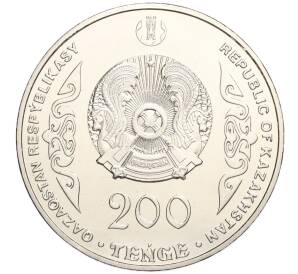 200 тенге 2023 года Казахстан «Портреты на банкнотах — Суюнбай»