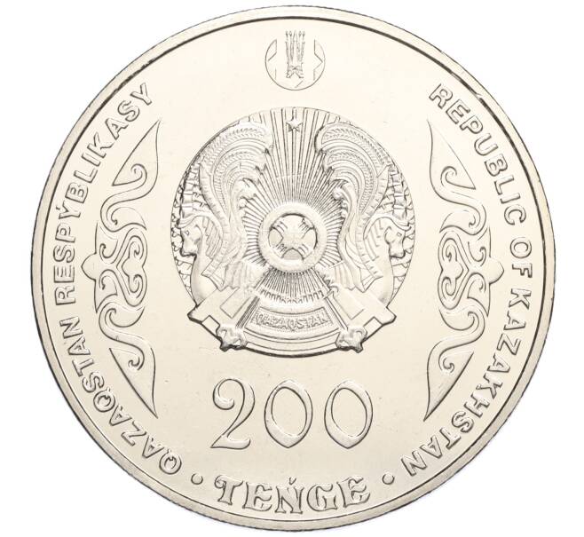 Монета 200 тенге 2023 года Казахстан «Портреты на банкнотах — Суюнбай» (Артикул M2-70686)