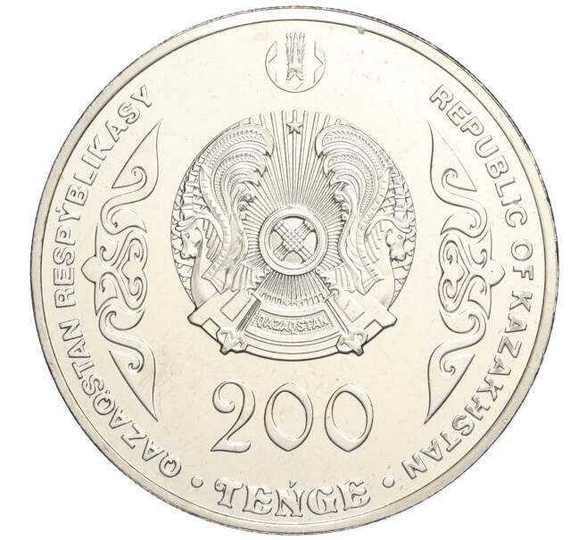 Монета 200 тенге 2023 года Казахстан «Портреты на банкнотах — Курмангазы» (Артикул M2-70687)