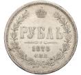 Монета 1 рубль 1878 года СПБ НФ (Артикул: T11-01178) — Фото №1