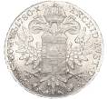 Монета Талер Марии Терезии (Рестрайк) (Артикул T11-01201)