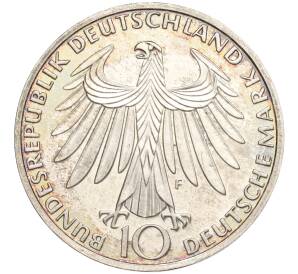 10 марок 1972 года F Западная Германия (ФРГ) «XX летние Олимпийские Игры 1972 в Мюнхене — Спортсмены» — Фото №2