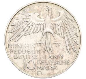 10 марок 1972 года F Западная Германия (ФРГ) «XX летние Олимпийские Игры 1972 в Мюнхене — Стадион» — Фото №2