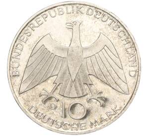 10 марок 1972 года D Западная Германия (ФРГ) «XX летние Олимпийские Игры 1972 в Мюнхене — Узел» — Фото №2