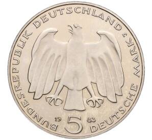 5 марок 1983 года Западная Германия (ФРГ) «100 лет со дня смерти Карла Маркса» — Фото №2
