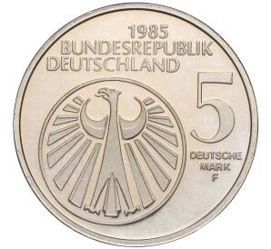 5 марок 1985 года Западная Германия (ФРГ) «Европейский год музыки» — Фото №2