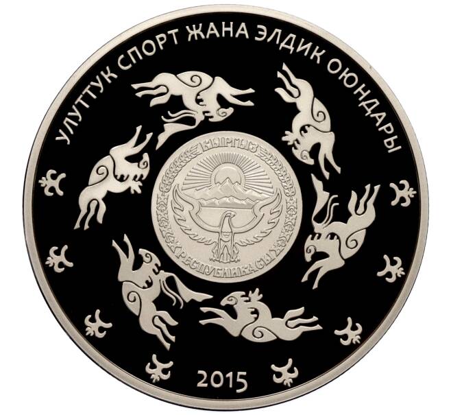 Монета 5 сом 2015 года Киргизия «Национальные виды спорта и народные игры — Кыз куумай» (Артикул M2-70690)
