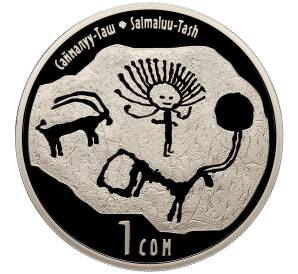 1 сом 2013 года Киргизия «Памятники истории и архитектуры — Саймалуу Таш» — Фото №1