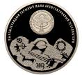 Монета 1 сом 2013 года Киргизия «Памятники истории и архитектуры — Саймалуу Таш» (Артикул: M2-70692) — Фото №2