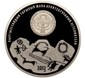 1 сом 2013 года Киргизия «Памятники истории и архитектуры — Саймалуу Таш» — Фото №2