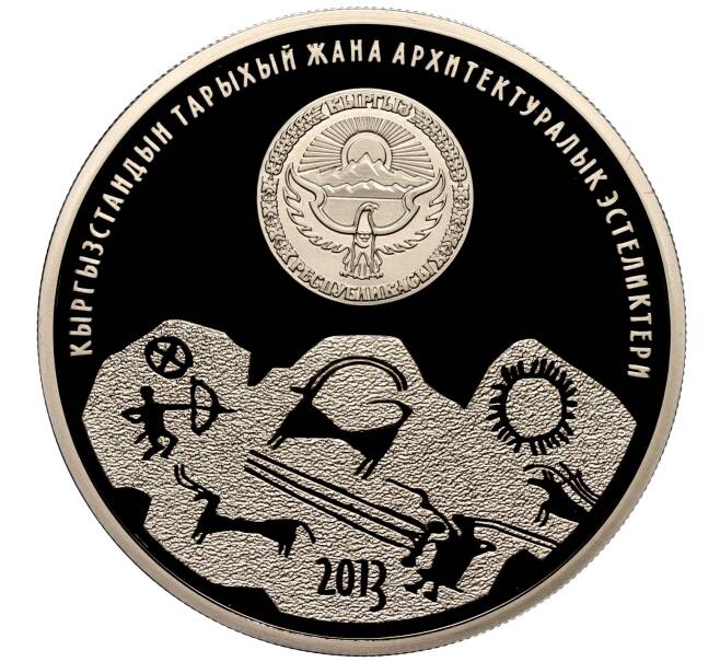 Монета 1 сом 2013 года Киргизия «Памятники истории и архитектуры — Саймалуу Таш» (Артикул: M2-70692) — Фото №2