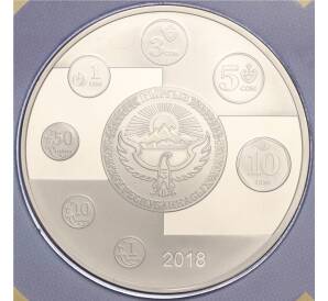 5 сом 2018 года Киргизия «25 лет Национальной валюте» — в буклете