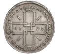 Монета 1 рубль 1724 года (Артикул: M1-58185) — Фото №2