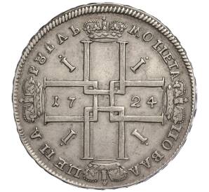 1 рубль 1724 года — Фото №2