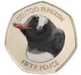 Монета 50 пенсов 2018 года Фолклендские острова «Субантарктический пингвин (Цветное покрытие)» (Артикул M2-70697)