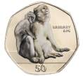 Монета 50 пенсов 2018 года Гибралтар «Приматы — Магот (Цветное покрытие)» (Артикул M2-70699)