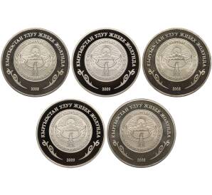 Набор из 5 монет 1 сом 2009 года Киргизия «Великий Шелковый путь»