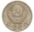 Монета 10 копеек 1955 года (Артикул K11-110810)